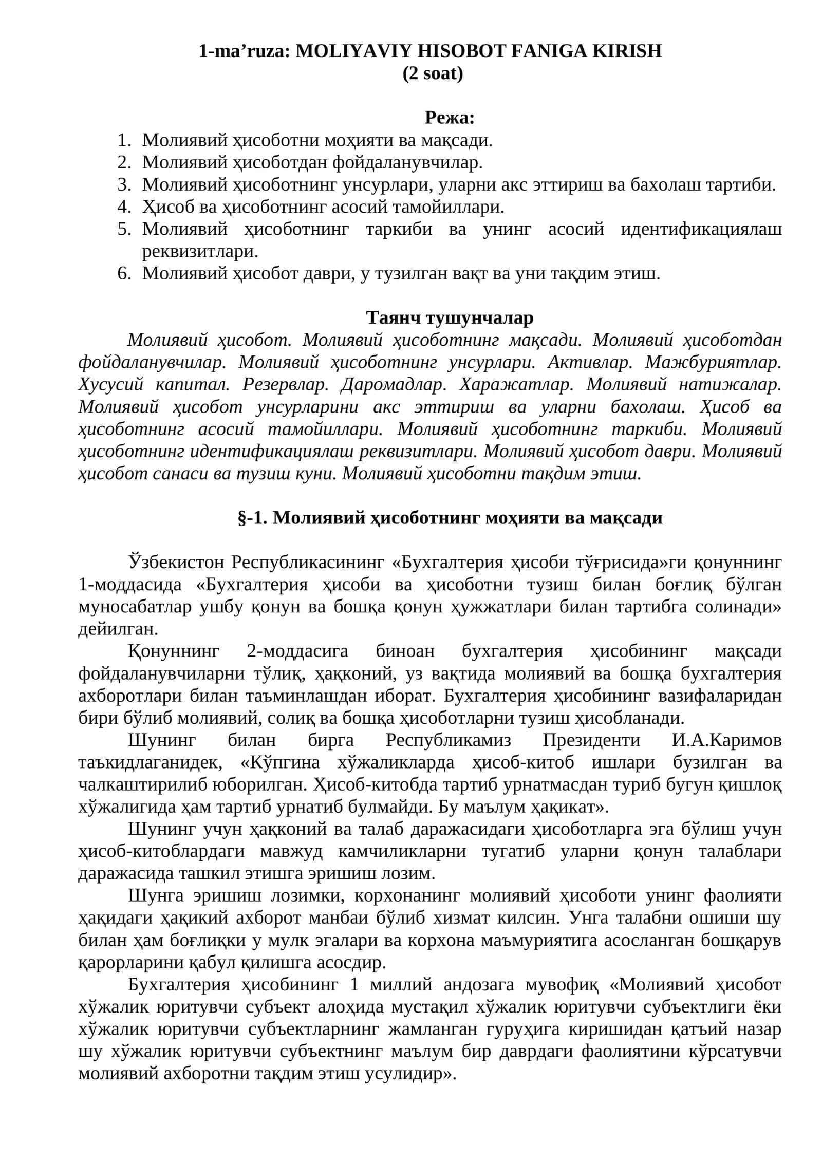 1-ma’ruza: MOLIYAVIY HISOBOT FANIGA KIRISH