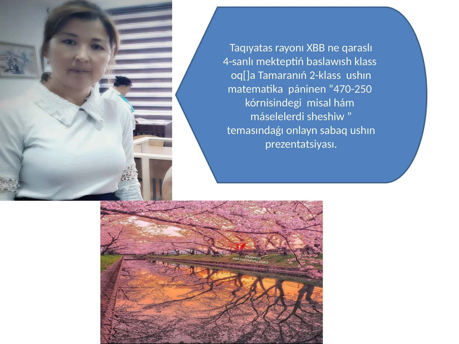 Taqıyatas rayonı XBB ne qaraslı 4-sanlı mekteptiń baslawısh klass oq[]a Tamaranıń 2-klass ushın matematika páninen “470-250 kórnisindegi misal hám máselelerdi sheshiw ” temasındaǵı onlayn sabaq ushın prezentatsiyası