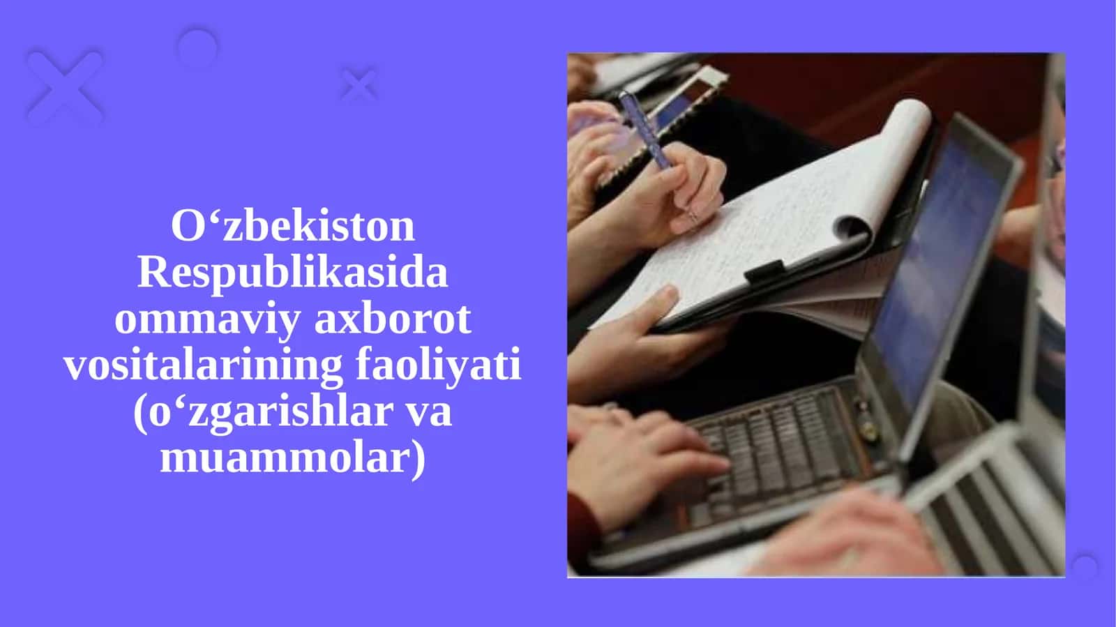 O‘zbekiston Respublikasida ommaviy axborot vositalarining faoliyati (o‘zgarishlar va muammolar)