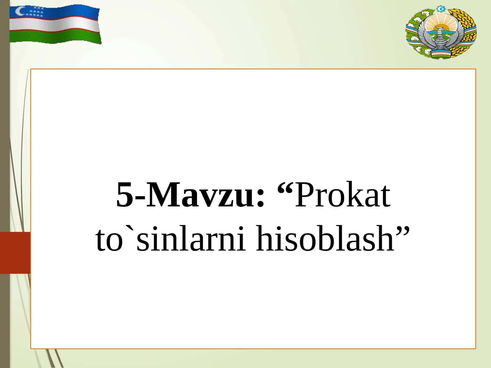 Prokat to‘sinlarni hisoblash