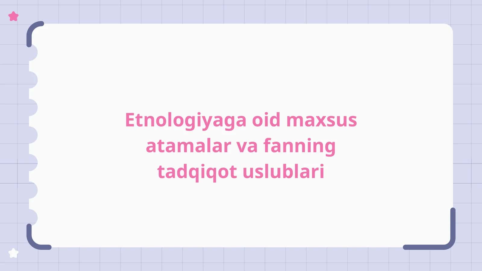 Etnologiyada tadqiqot usullari