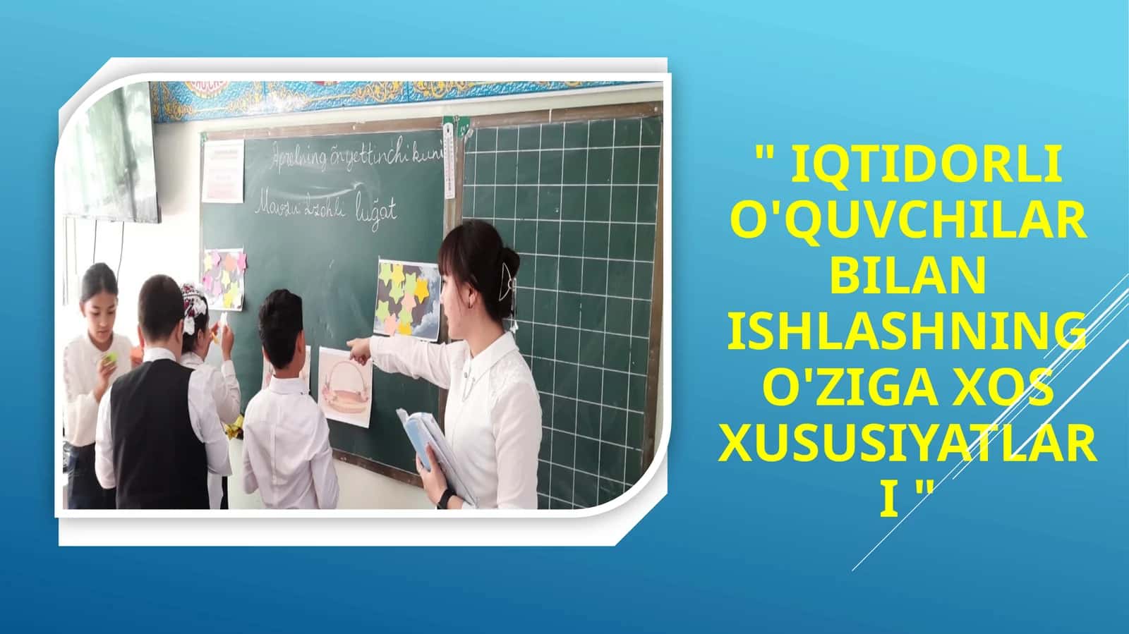 Iqtidorli o'quvchilar bilan ishlashning o'ziga xos xususiyatlari