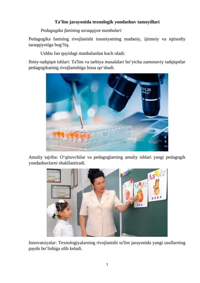 Pedagogika fanining taraqqiyot manbalari