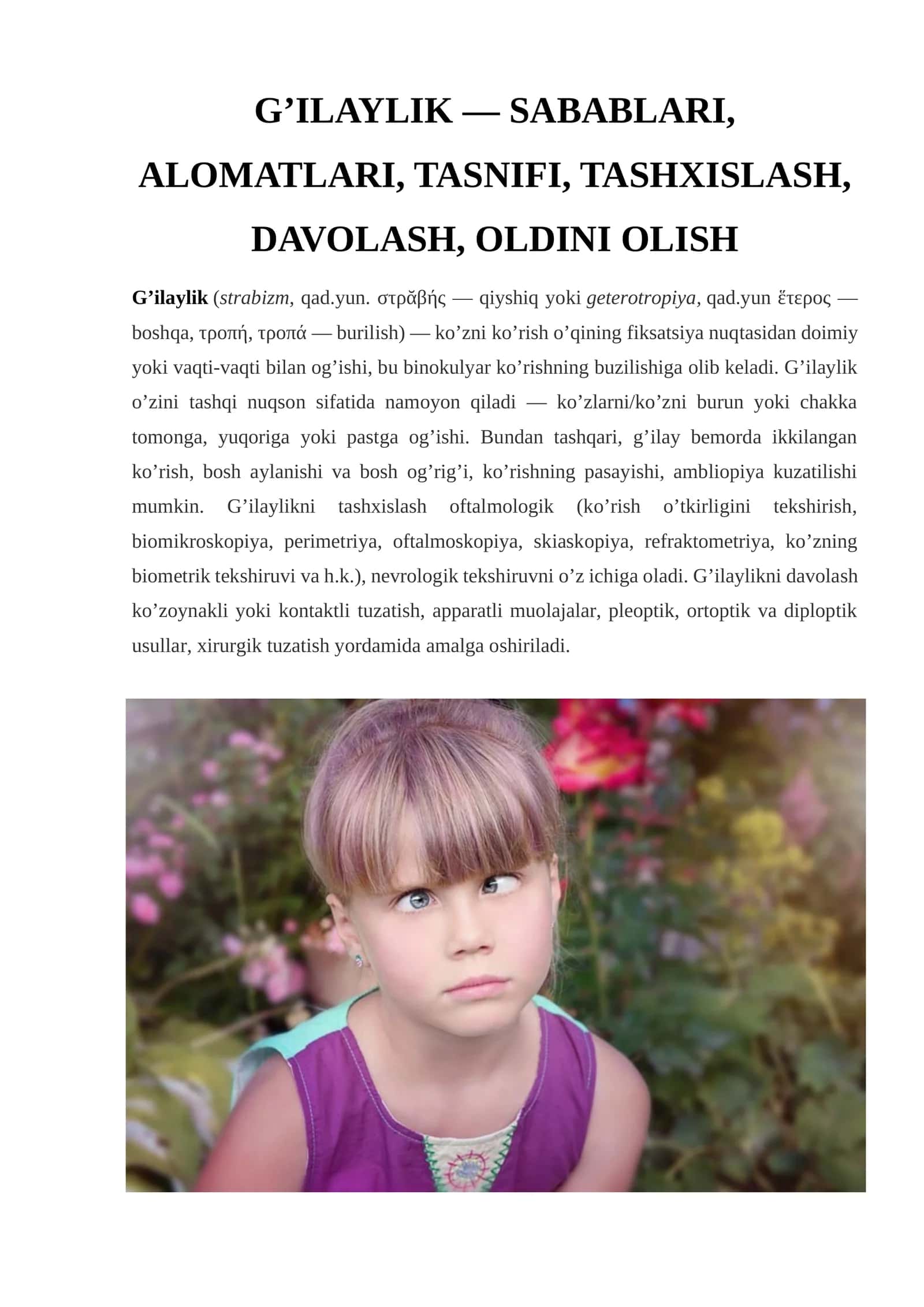 G'ilaylik - sabablari, alomatlari, tasnifi, tashxislash, davolash, oldini olish