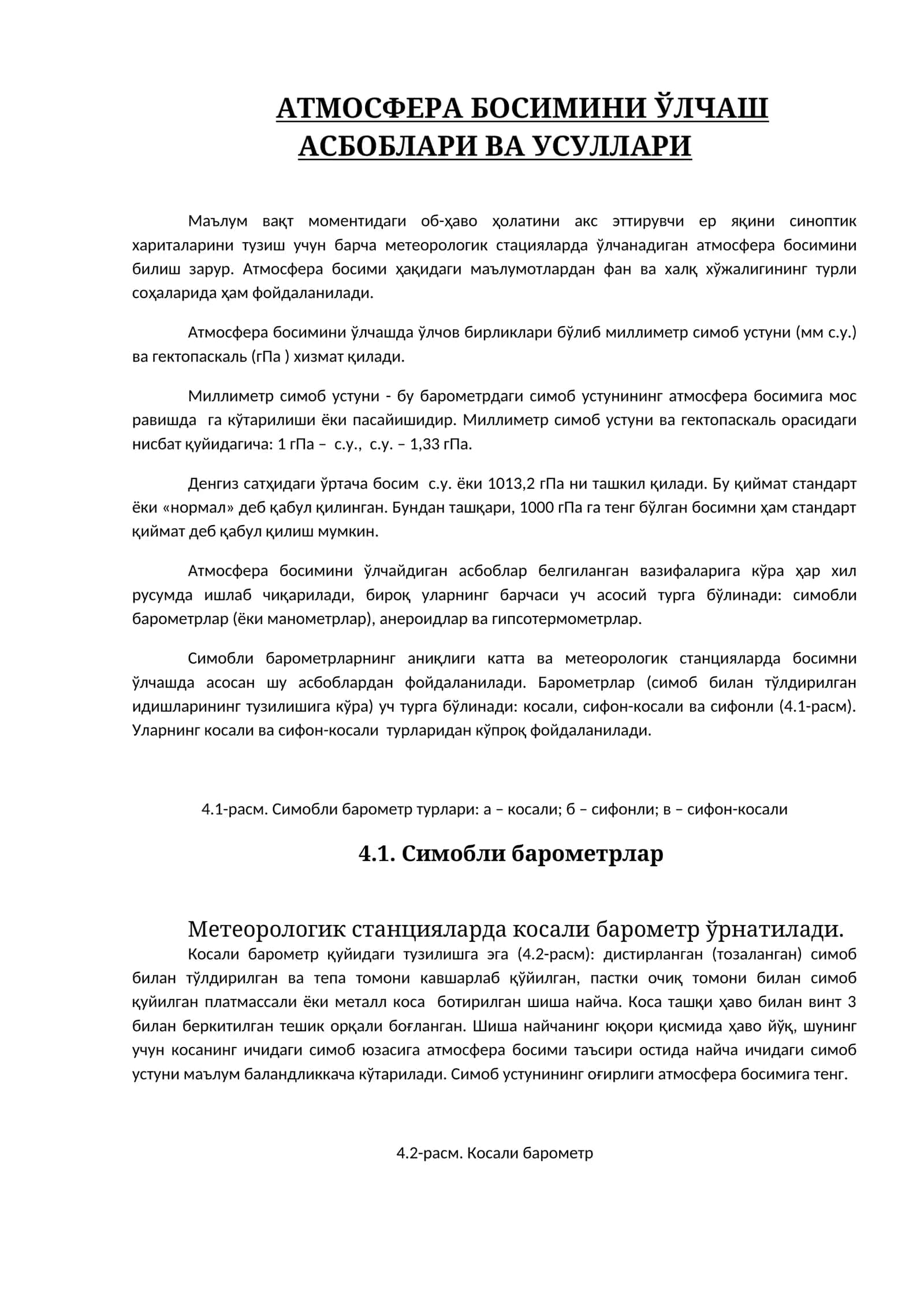 АТМОСФЕРА БОСИМИНИ ЎЛЧАШ АСБОБЛАРИ ВА УСУЛЛАРИ