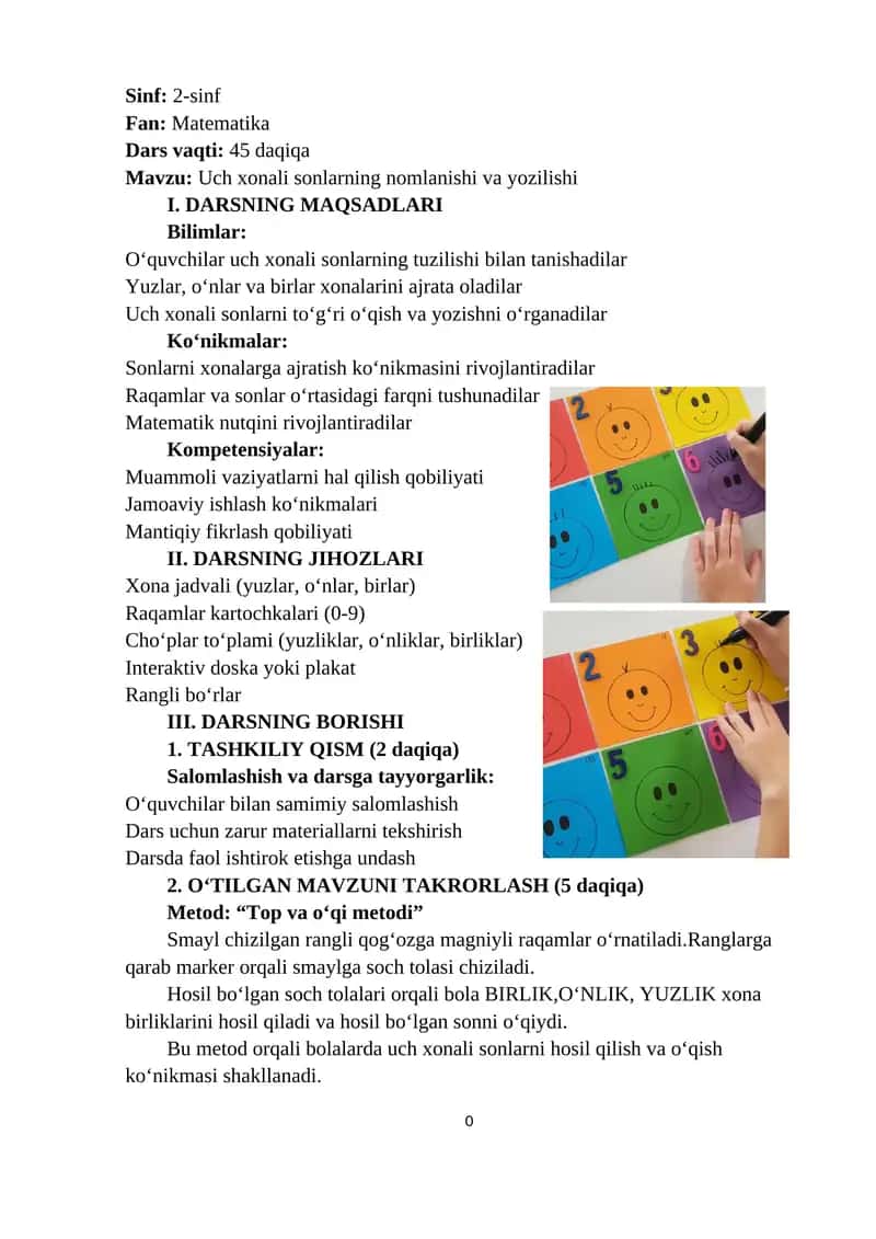 Uch xonali sonlarning nomlanishi va yozilishi