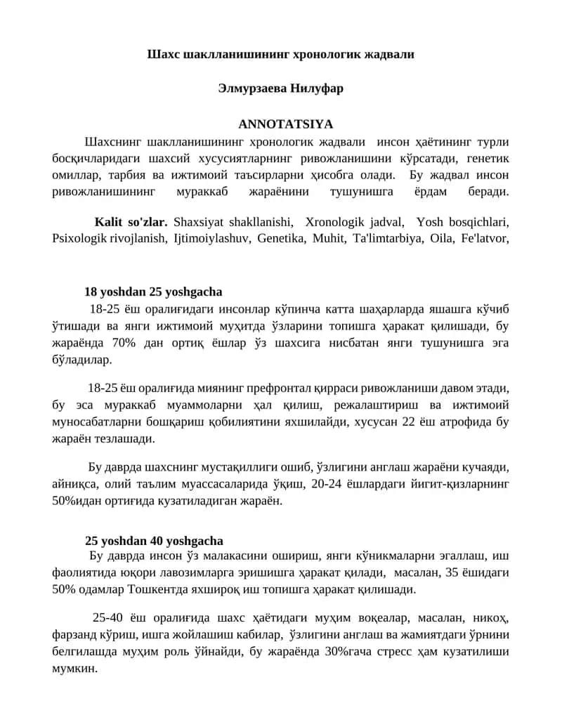 Шахс шаклланишининг хронологик жадвали