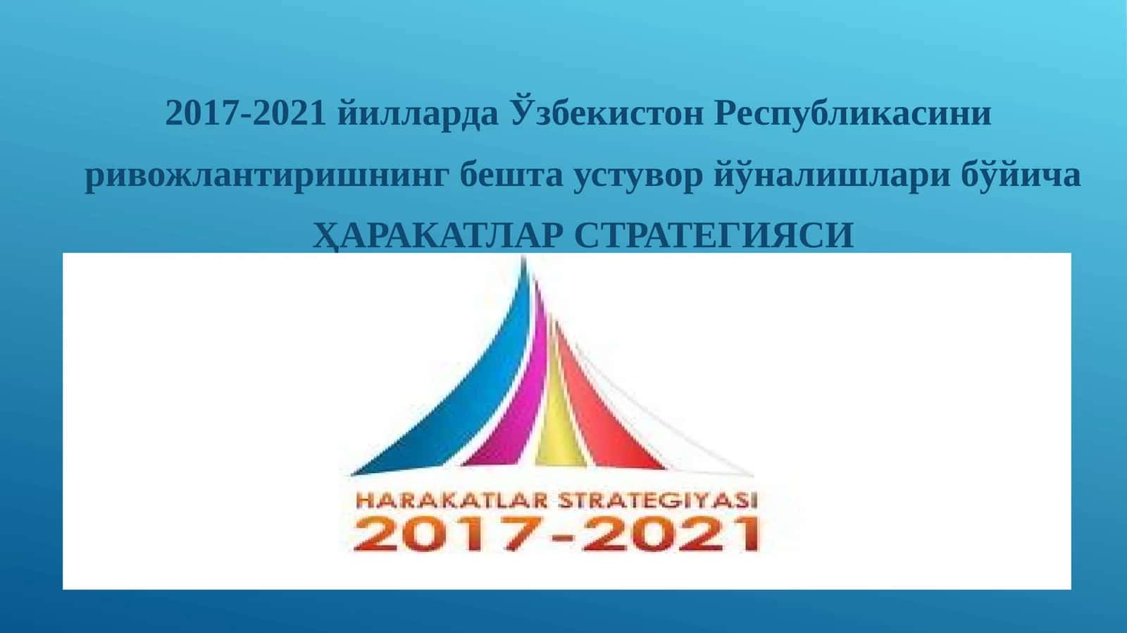 ҲАРАКАТЛАР СТРАТЕГИЯСИ
