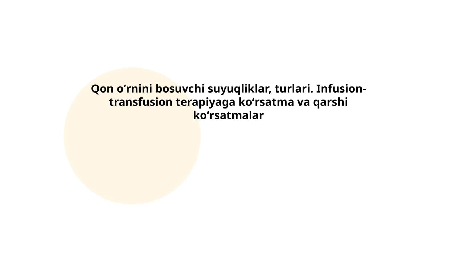 Qon oʻrnini bosuvchi suyuqliklar, turlari