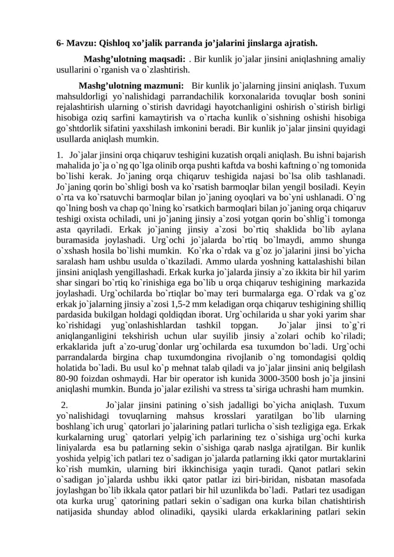 Qishloq xo’jalik parranda jo’jalarini jinslarga ajratish