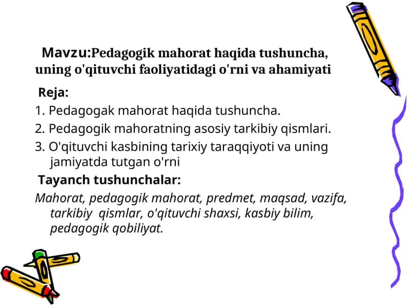 Pedagogik mahorat haqida tushuncha