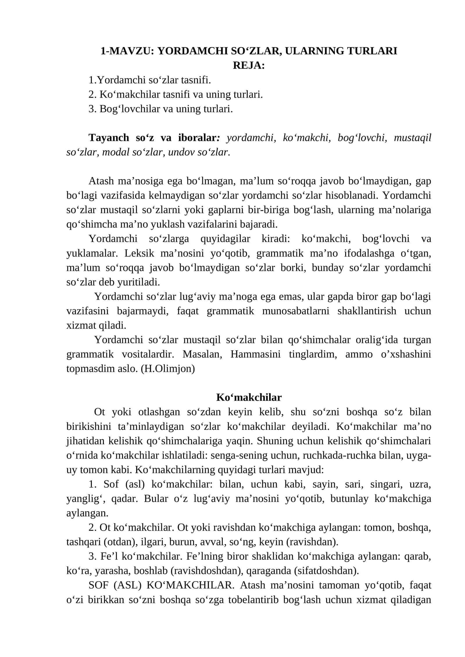 YORDAMCHI SO‘ZLAR, ULARNING TURLARI