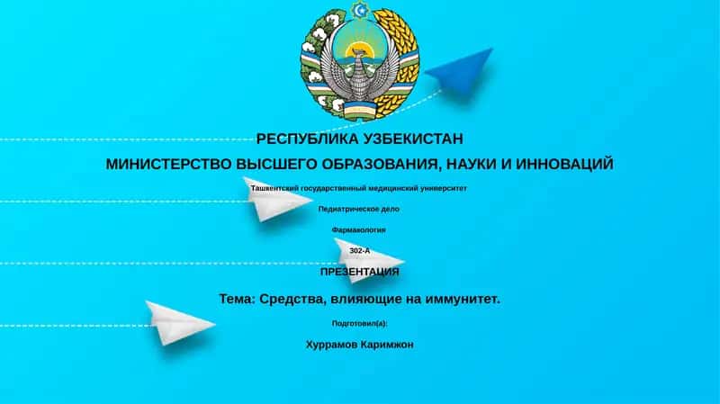 Педиатрическое дело