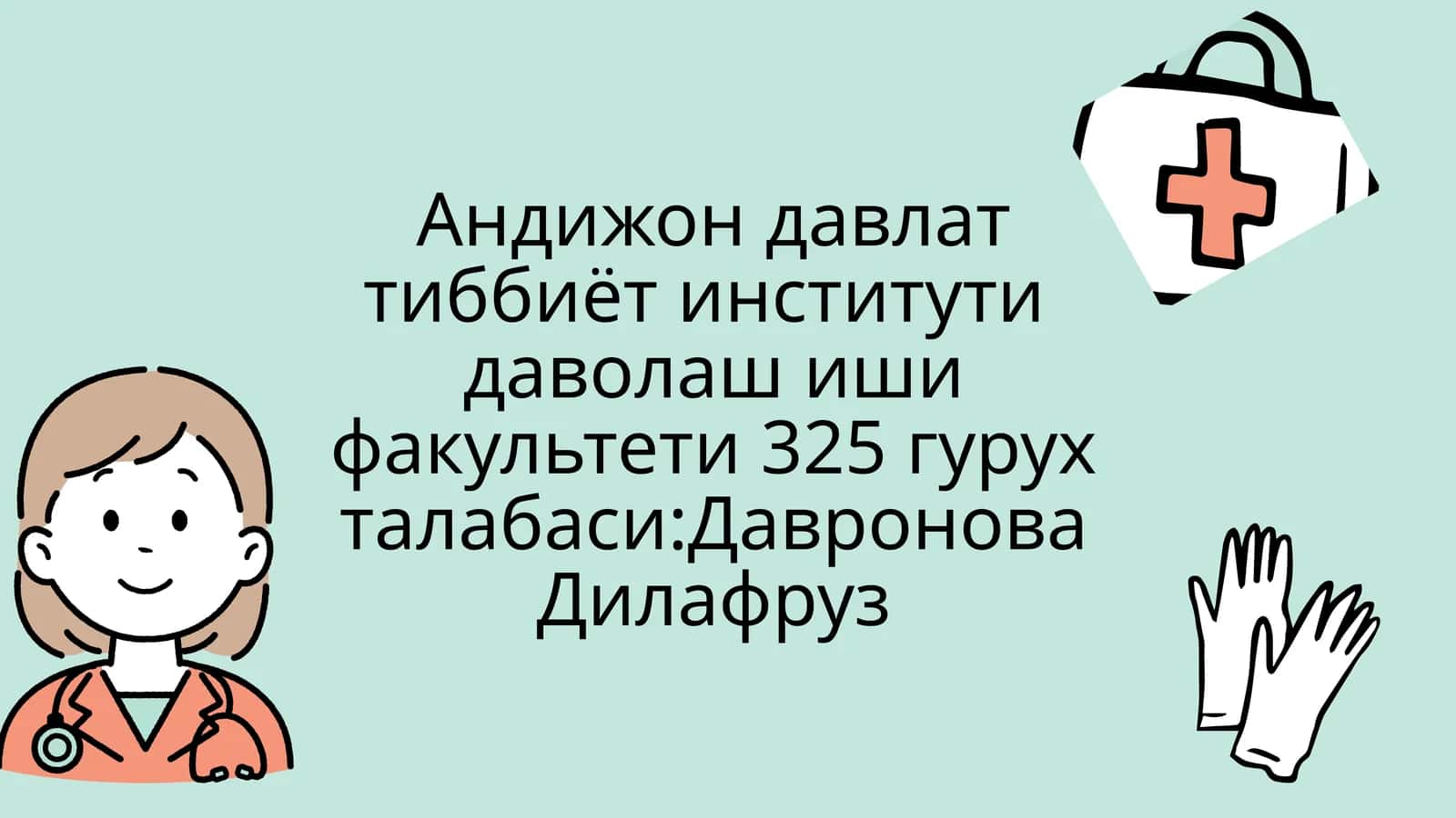 СУЯКЛАР, БОҒʻИМЛАР ВА ПАЙЛАРНИНГ ЙИРИНГЛИ КАСАЛЛИГИ