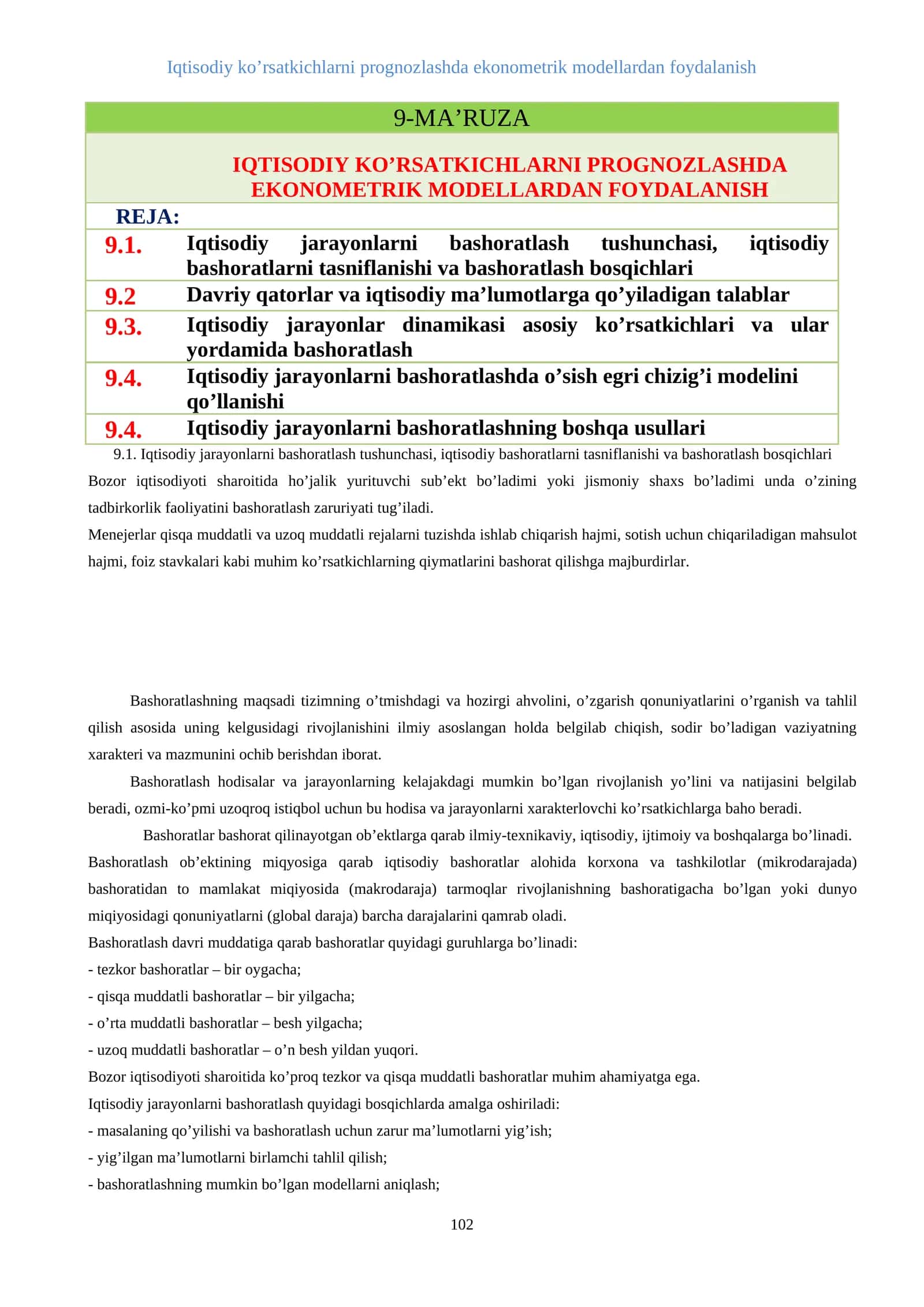 IQTISODIY KO’RSATKICHLARNI PROGNOZLASHDA EKONOMETRIK MODELLARDAN FOYDALANISH