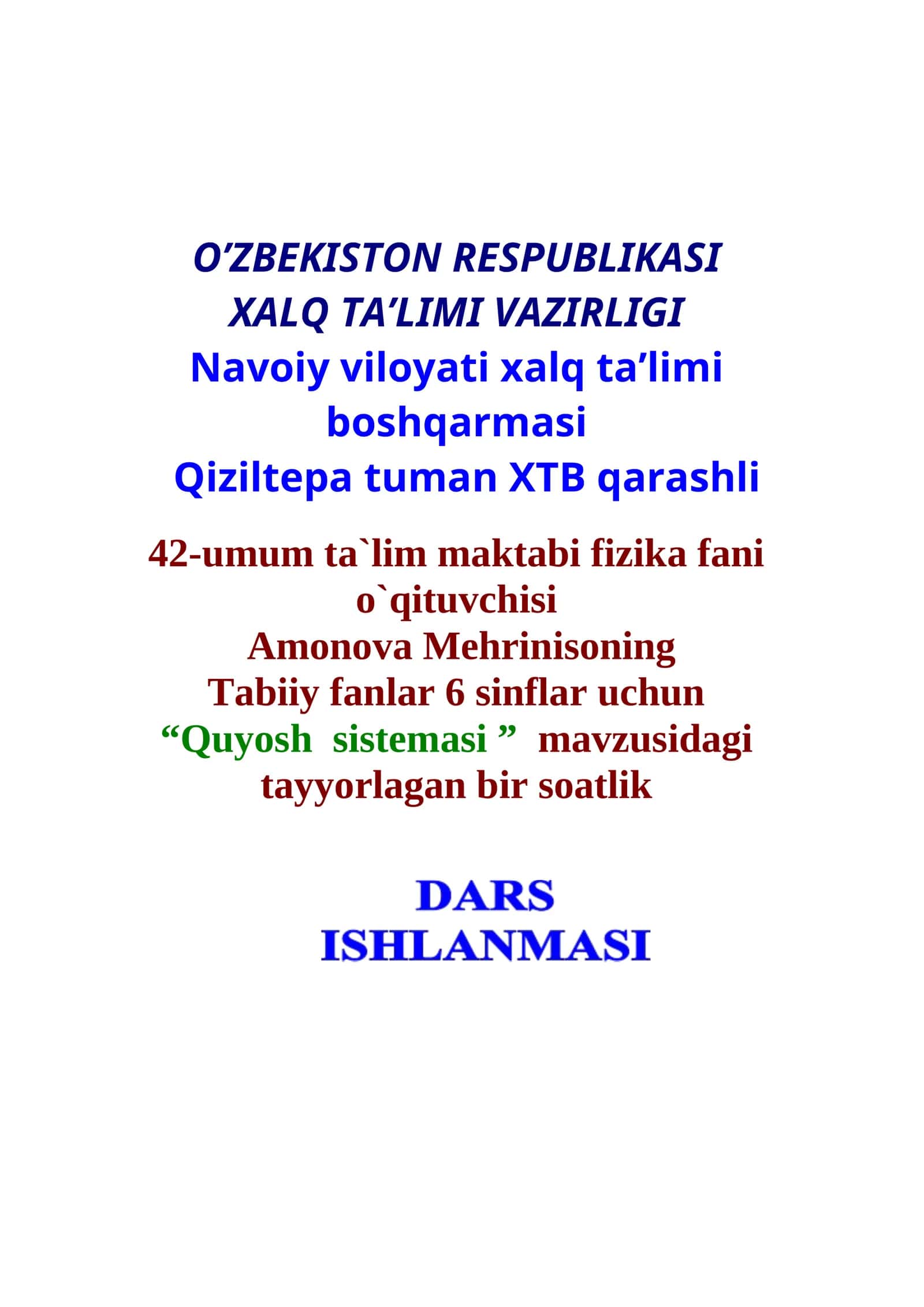 6-sinf Fizika fanidan ochiq dars ishlanma. Quyosh sistemasi