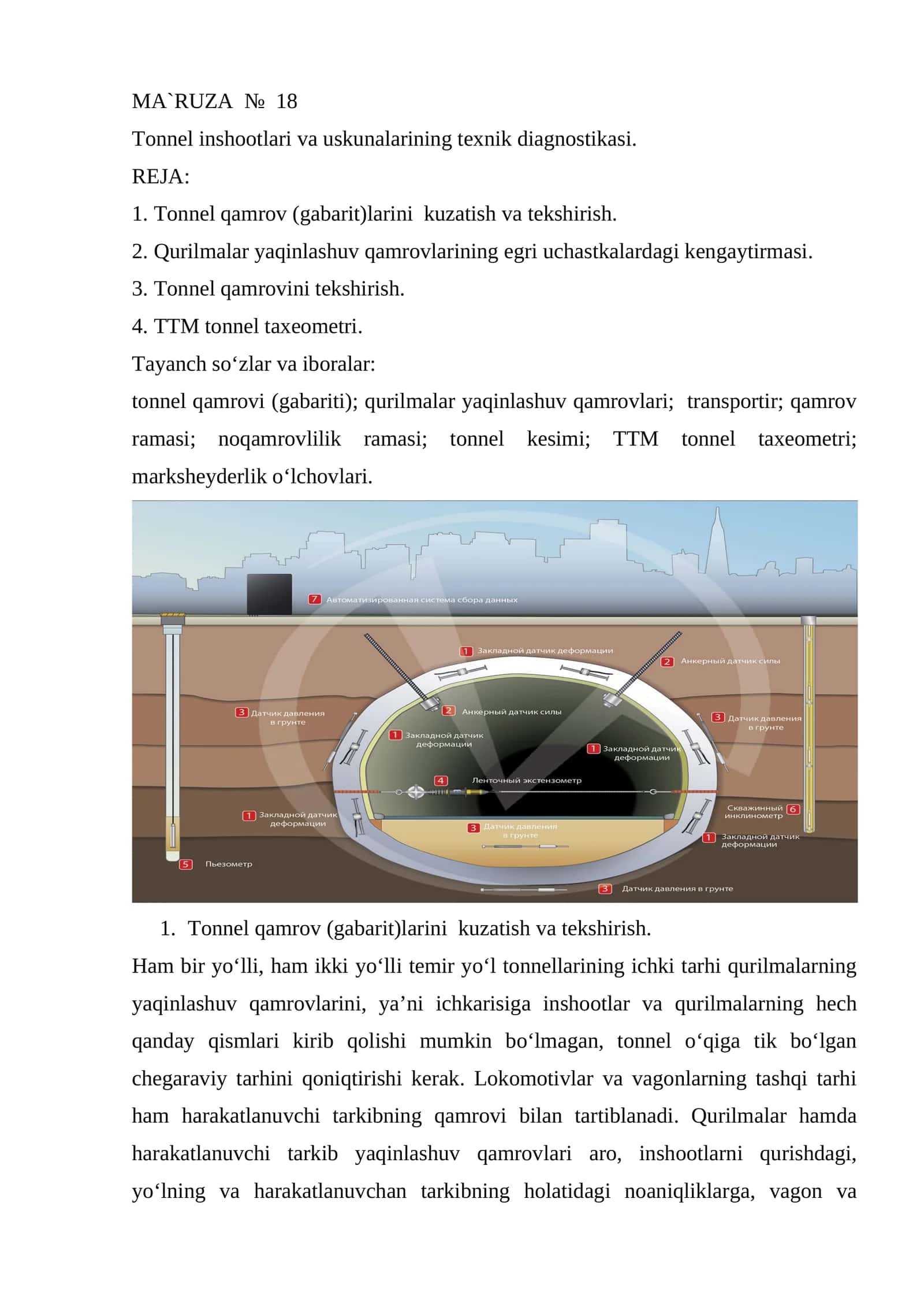 Tonnel inshootlari va uskunalarining texnik diagnostikasi