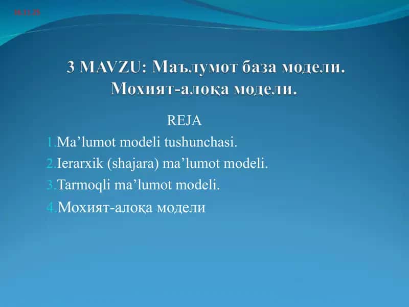 Маълумот база модели. Мохият-алоқа модели