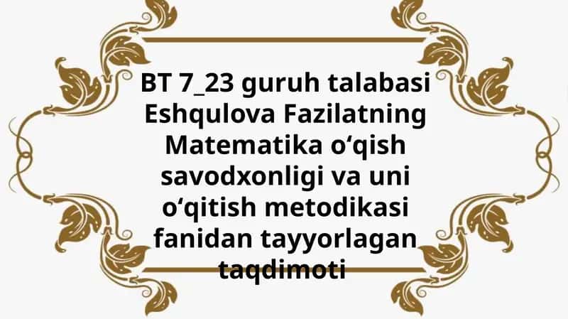 Matematika oʻqish savodxonligi va unioʻqitish metodikasi