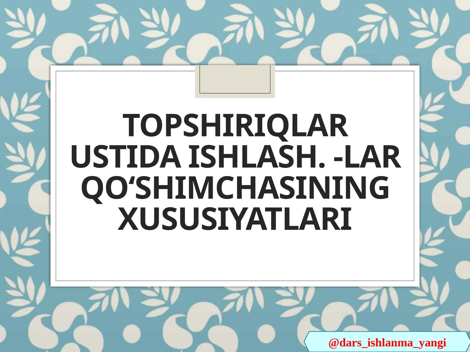 Topshiriqlar ustida ishlash. -lar qoʻshimchasining xususiyatlari