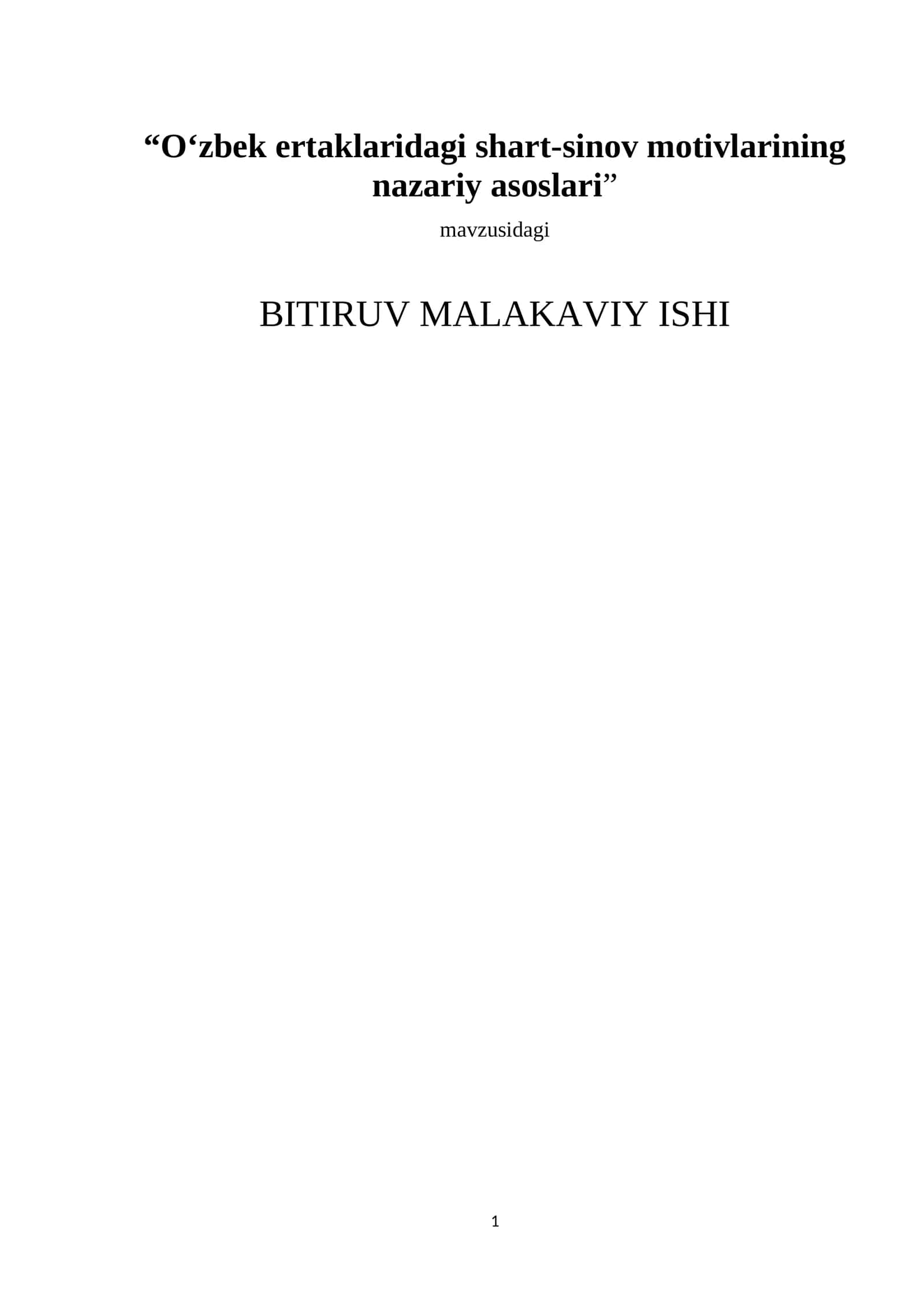 O‘zbek ertaklaridagi shart-sinov motivlarining nazariy asoslari