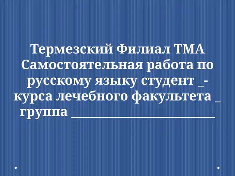 Энергетические напитки и их влияние на здоровье