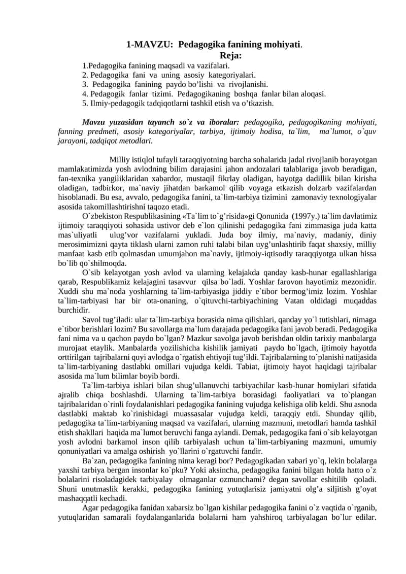 Pedagogika fanining mohiyati