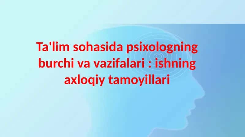 Psixologik burch va vazifalari