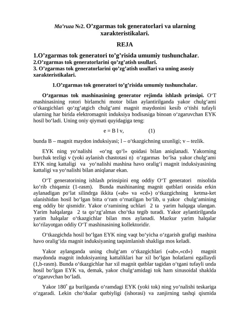 O‘zgаrmаs tоk gеnеrаtоri
