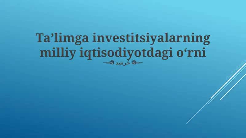 Ta’limga investitsiyalarning milliy iqtisodiyotdagi o‘rni