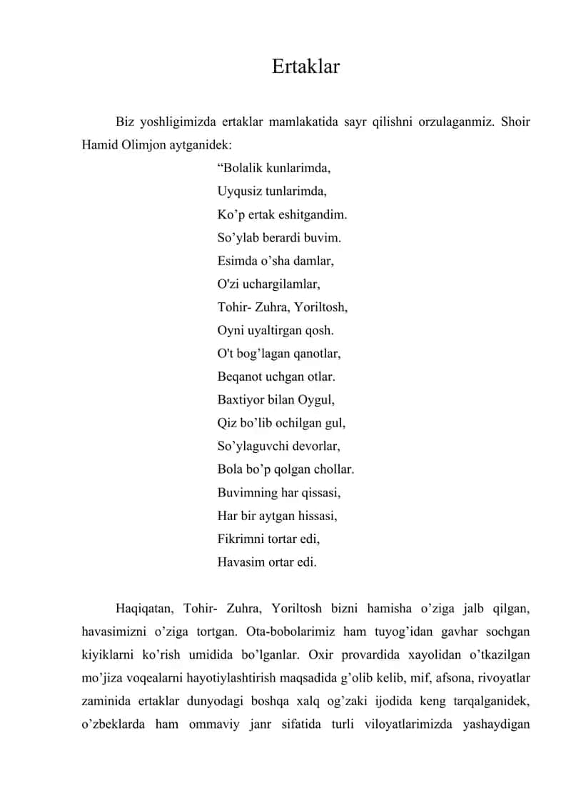 Ertaklar