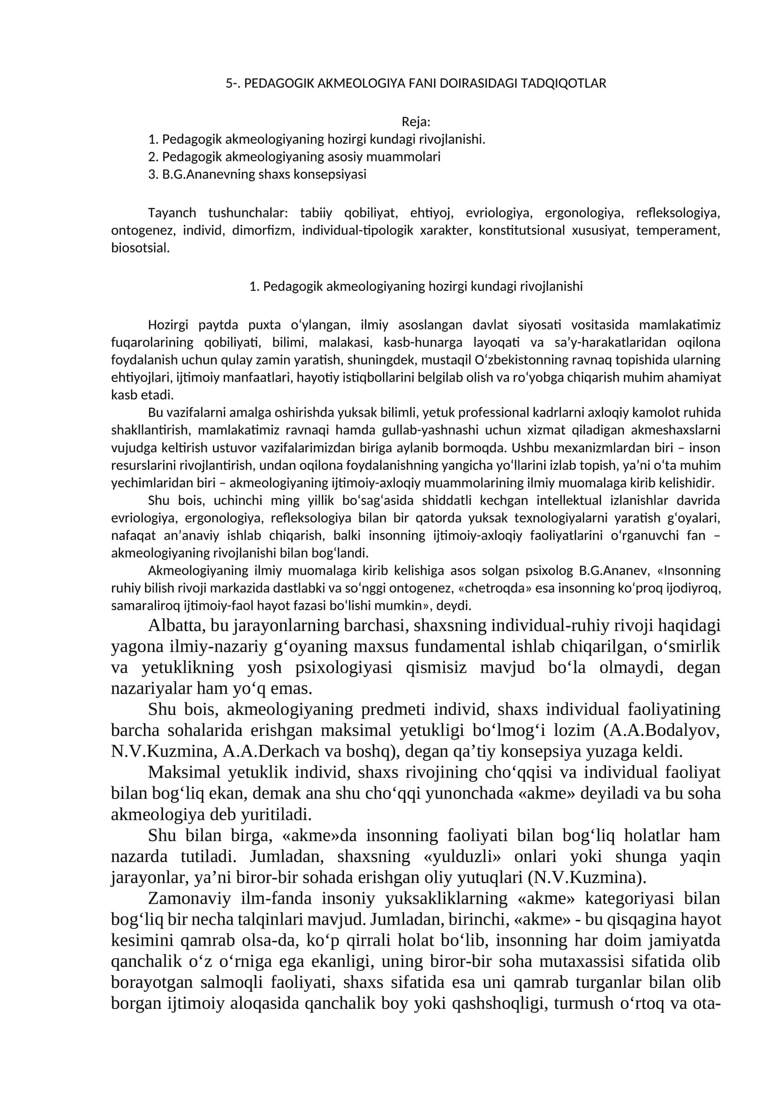 PEDAGOGIK AKMEOLOGIYA FANI DOIRASIDAGI TADQIQOTLAR