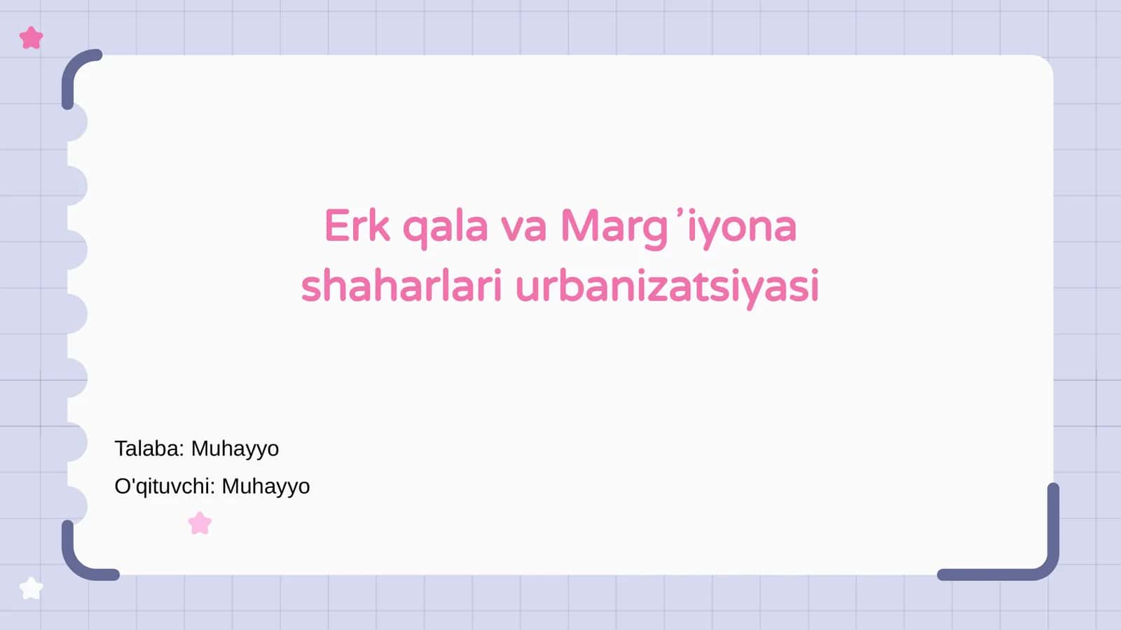 Erk Qala va Margʼiyona shaharlari urbanizatsiyasi