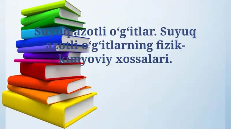 Suyuq azotli o'g'itlar
