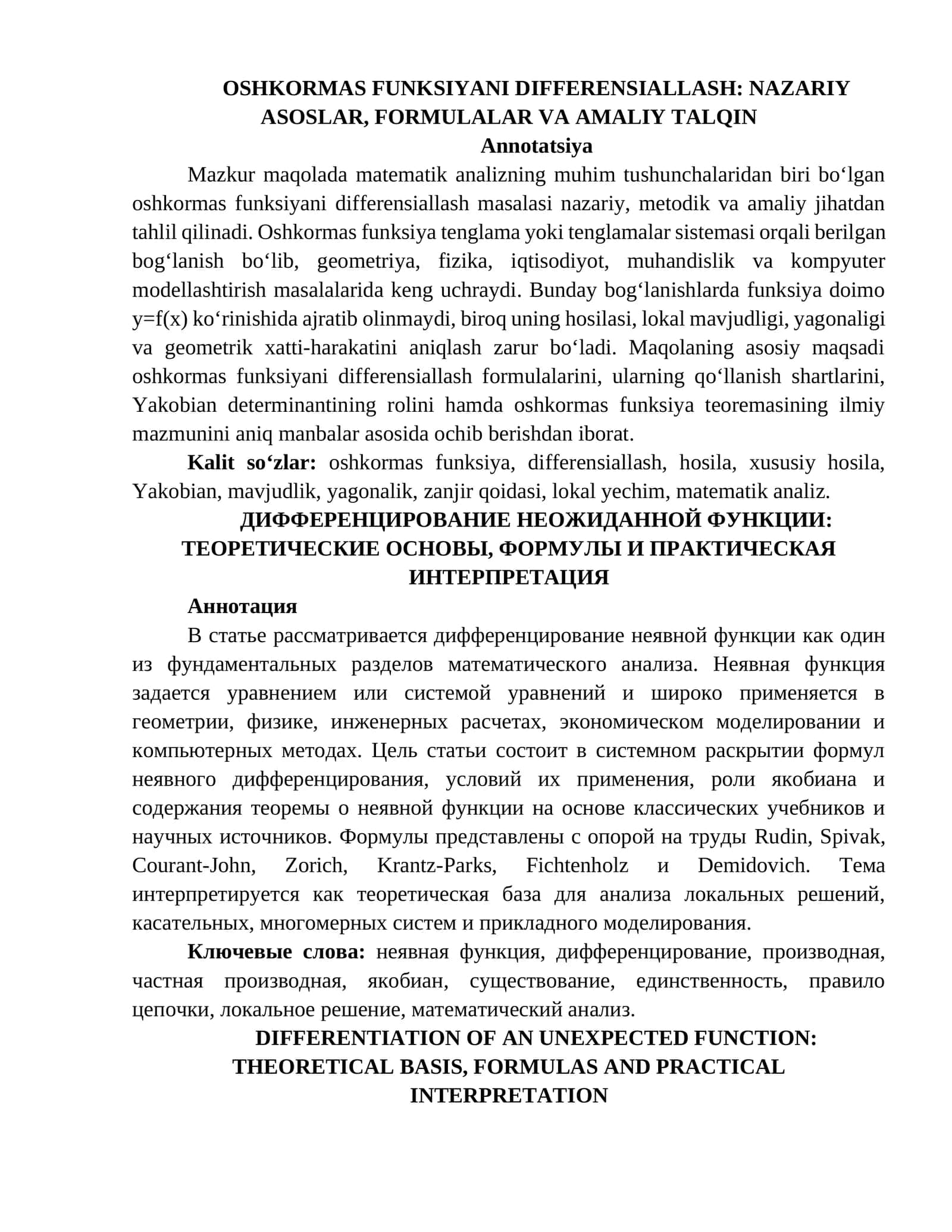 OSHKORMAS FUNKSIYANI DIFFERENSIALLASH: NAZARIY ASOSLAR, FORMULALAR VA AMALIY TALQIN