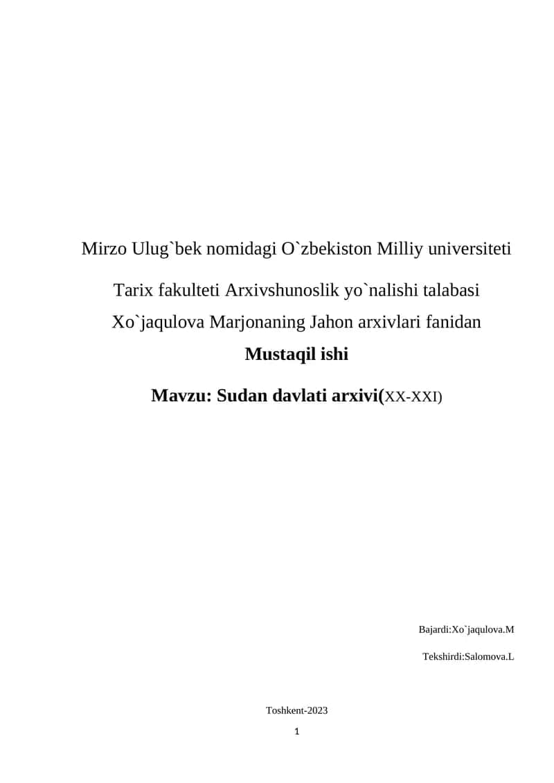 Sudan davlati arxivi (XX-XXI)