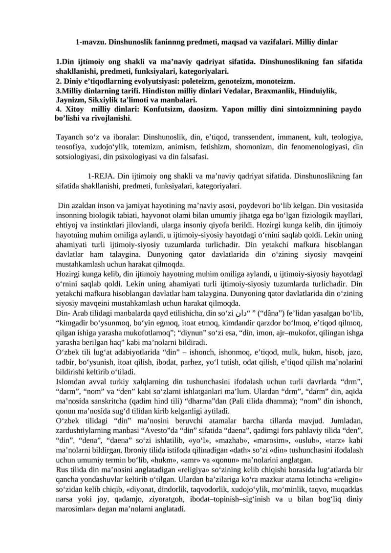 Dinshunoslik fanini predmeti, maqsadi va vazifalari. Milliy dinlar