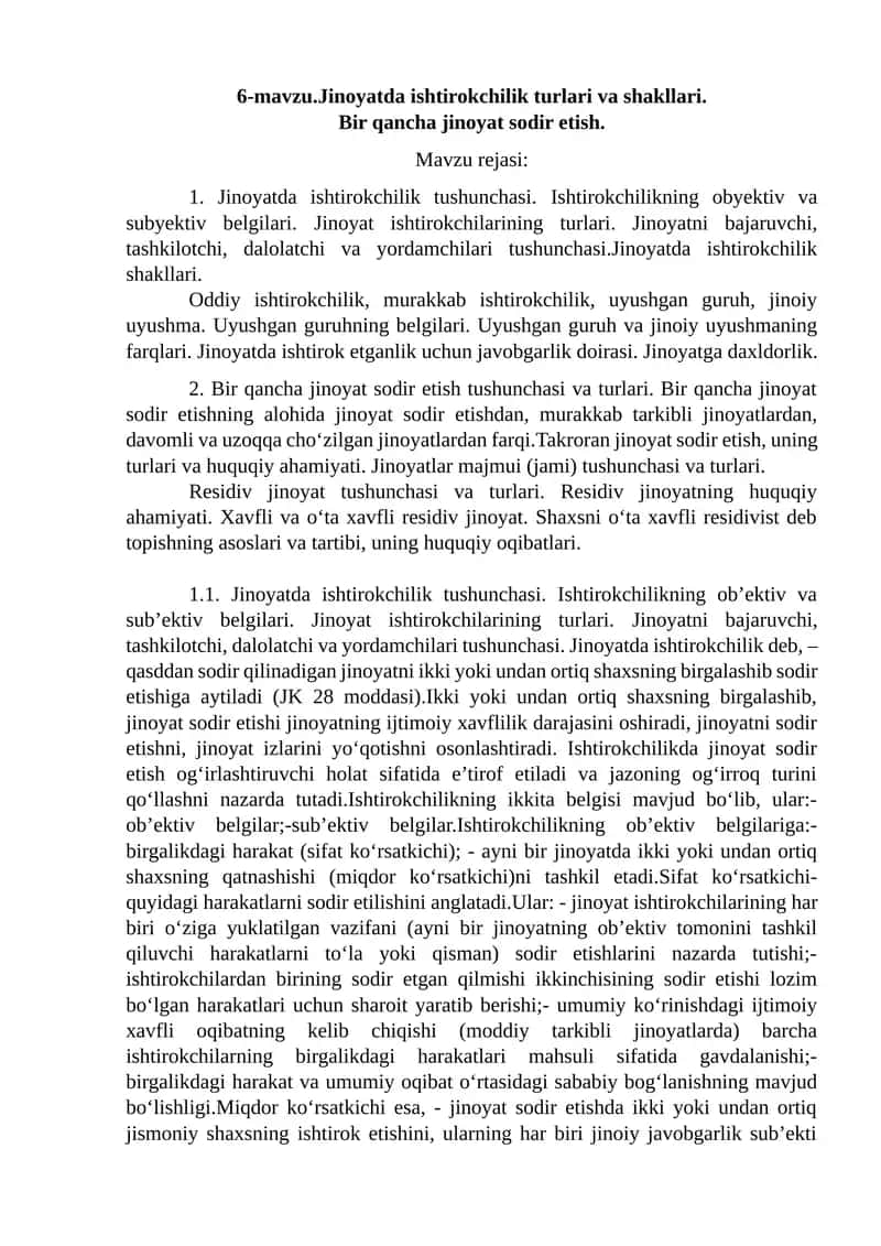 Jinoyatda ishtirokchilik