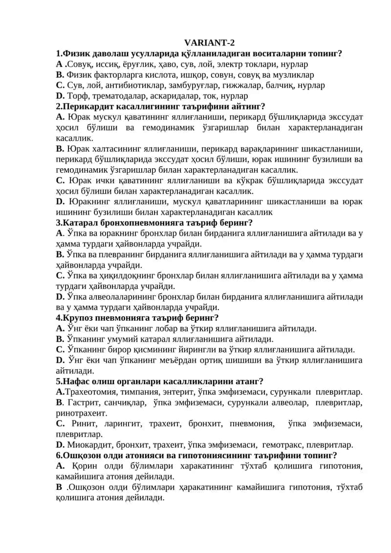 Вariant-2