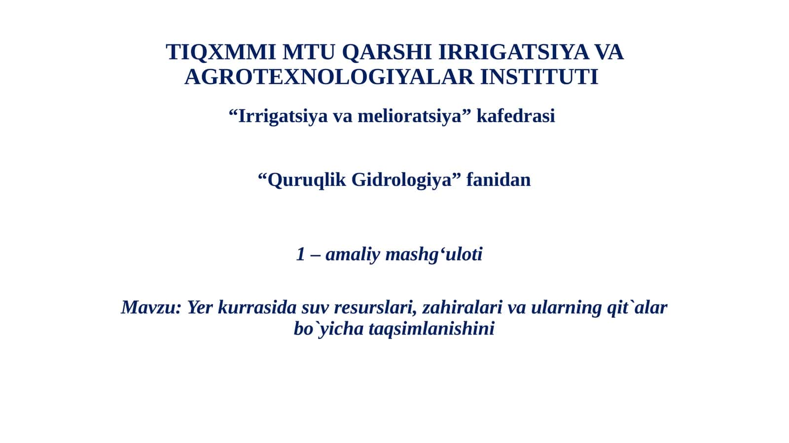 Quruqlik Gidrologiya