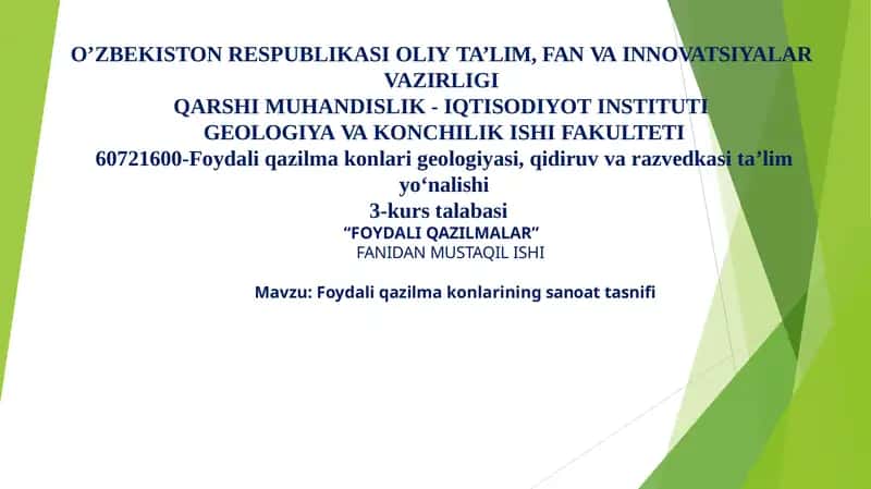 Foydali qazilma konlarining sanoat tasnifi