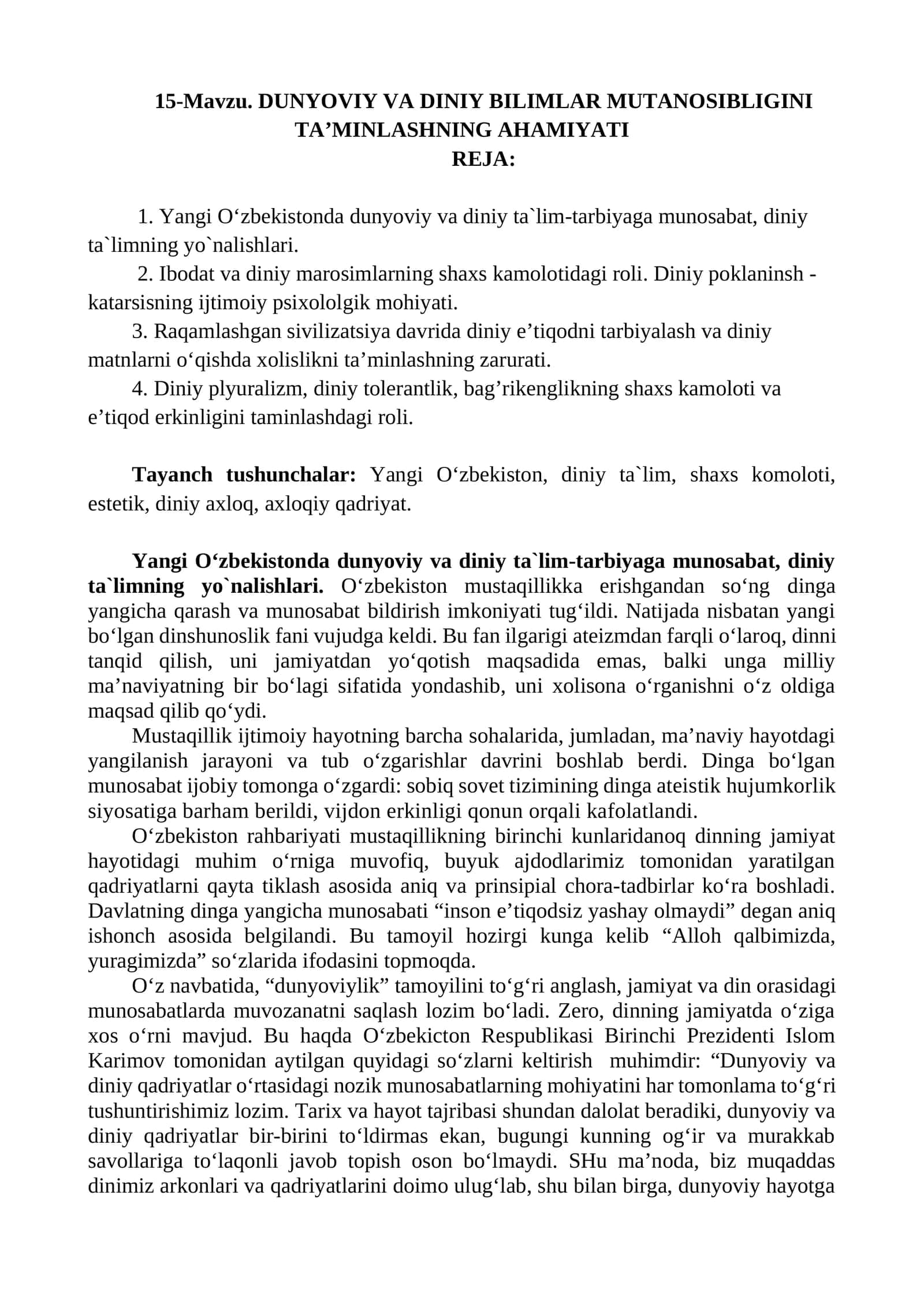 DUNYOVIY VA DINIY BILIMLAR MUTANOSIBLIGINI TA’MINLASHNING AHAMIYATI