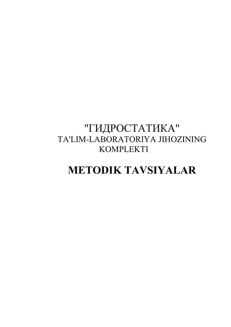 ГИДРОСТАТИКА TA'LIM-LABORATORIYA JIHOZINING KOMPLEKTI