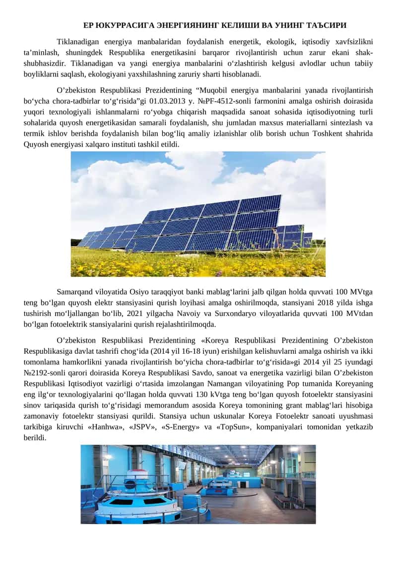 Quyosh energiyasi xalqaro instituti