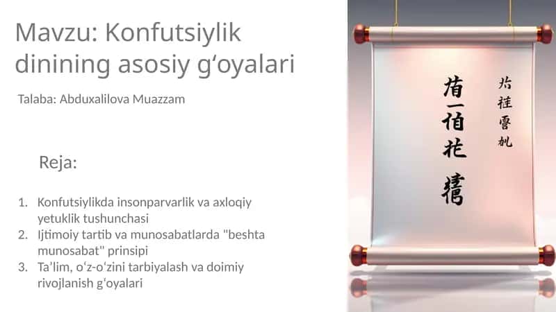 Konfutsiylikdinining asosiy gʻoyalari