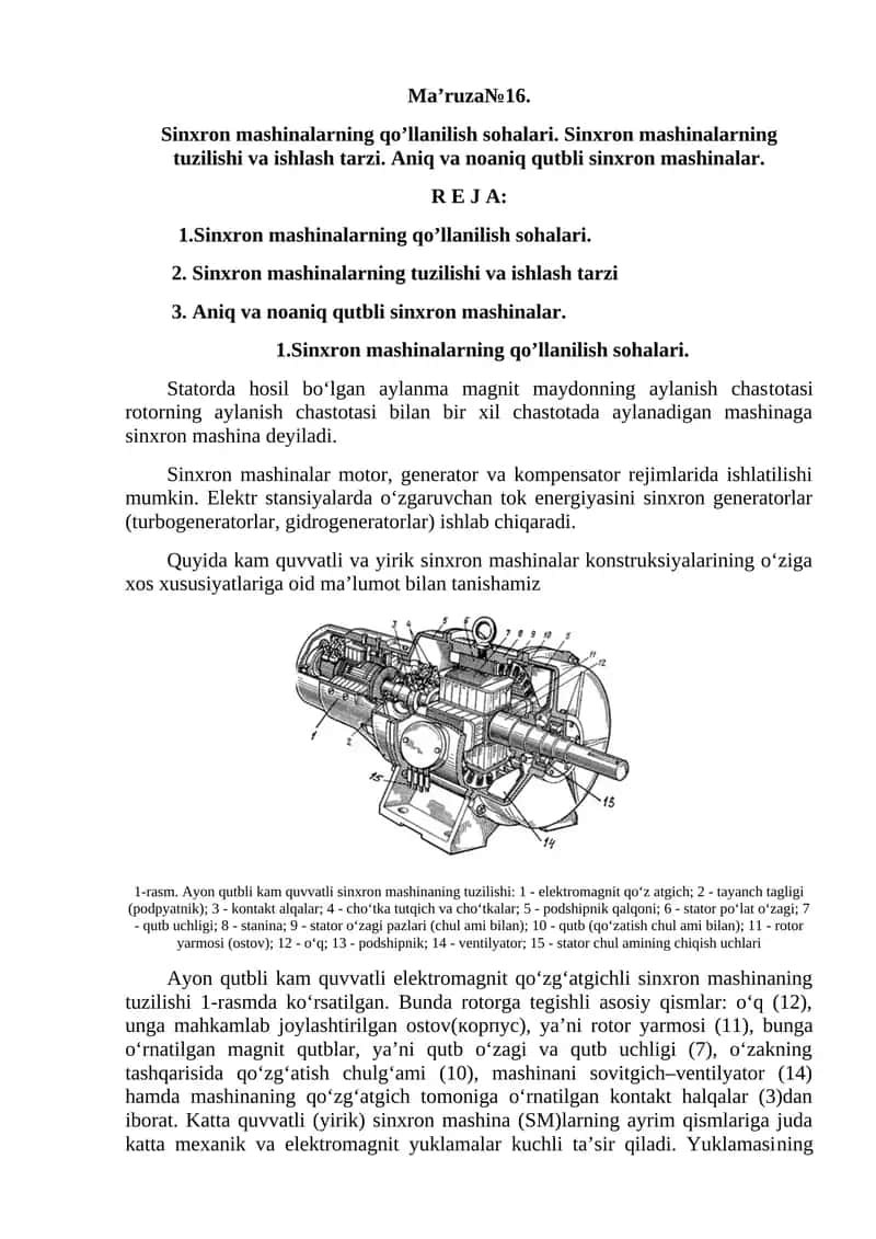 Sinхrоn mаshinаlаrning qo’llаnilish sоhаlаri