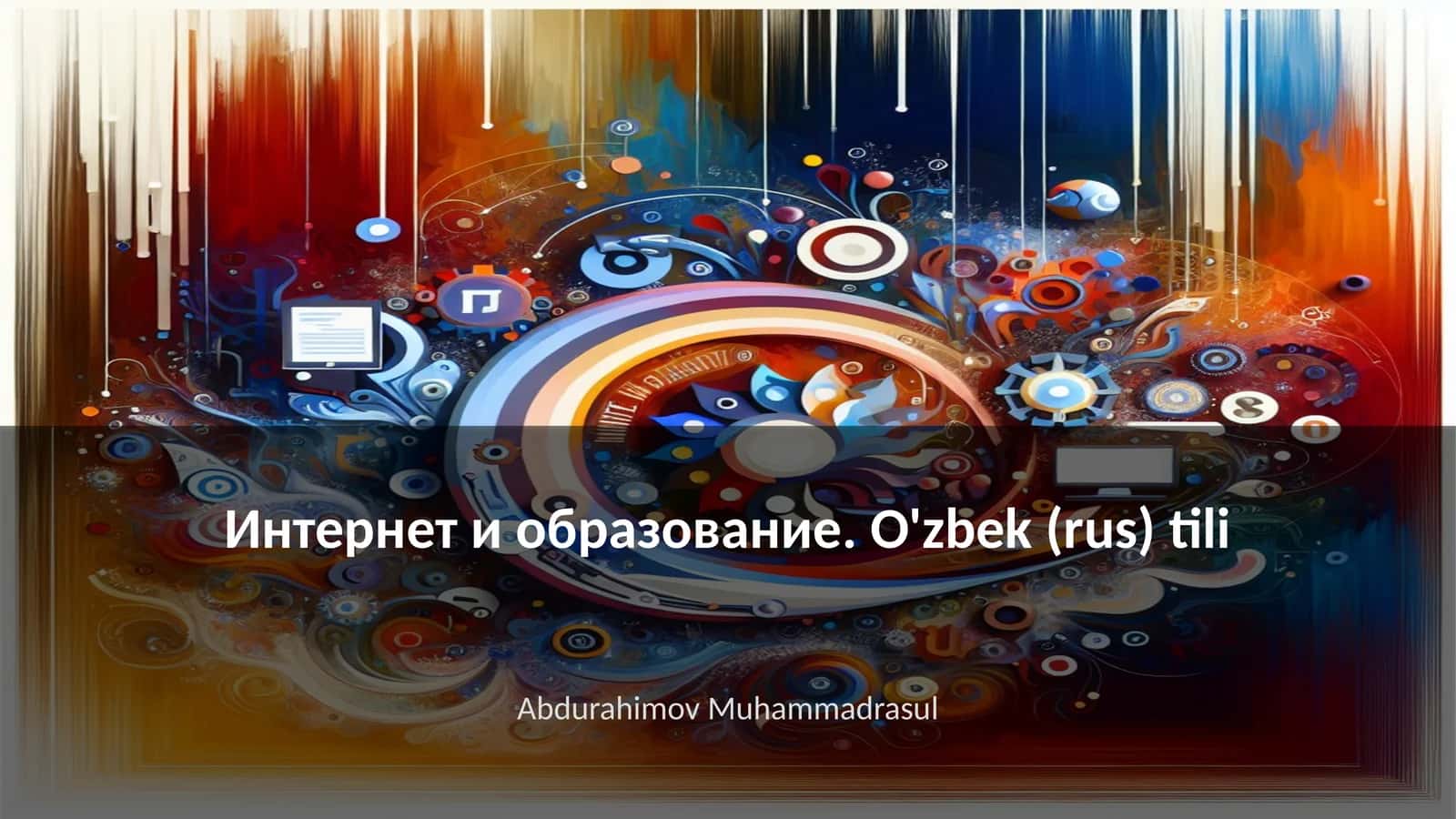 Интернет и образование. O'zbek (rus) tili