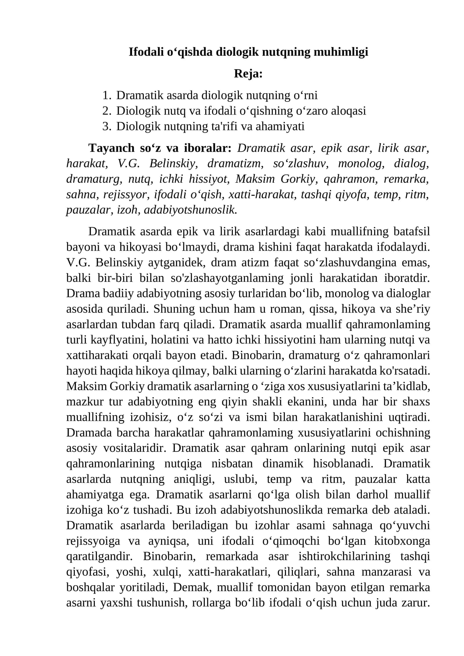 Ifodali o‘qishda diologik nutqning muhimligi