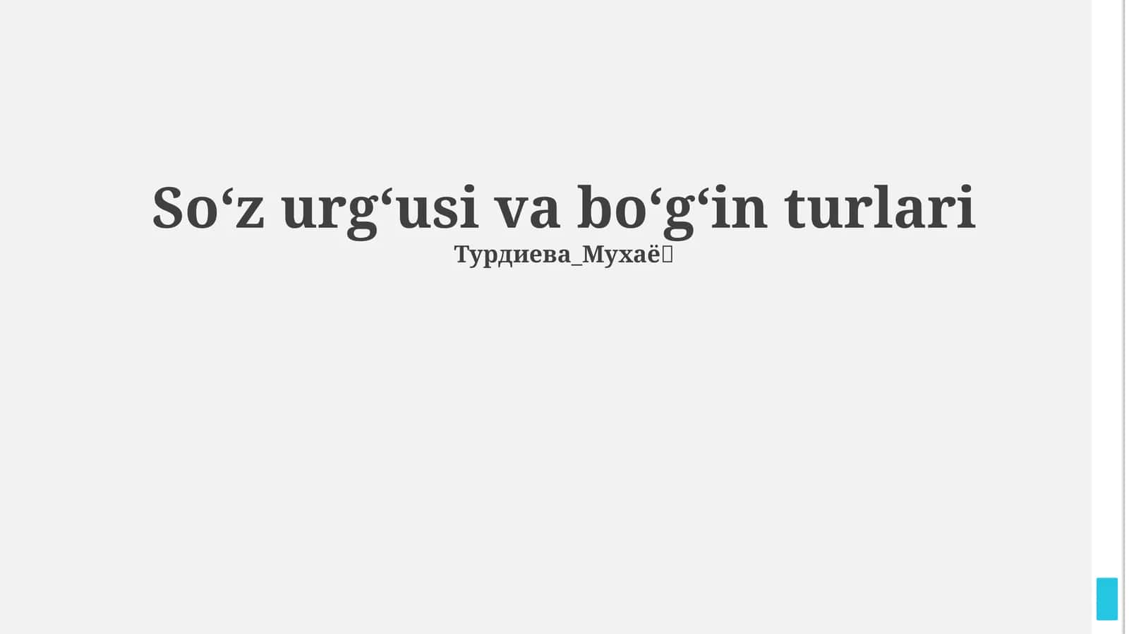 Soʻz urgʻusi va boʻgʻin turlari