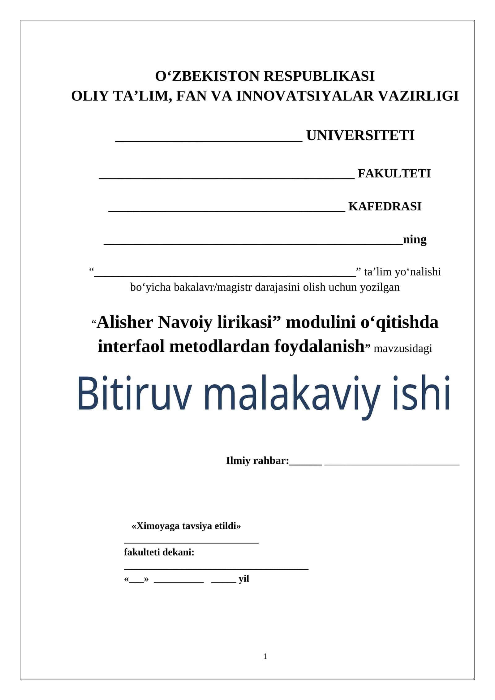 Alisher Navoiy lirikasi” modulini o‘qitishda interfaol metodlardan foydalanish”